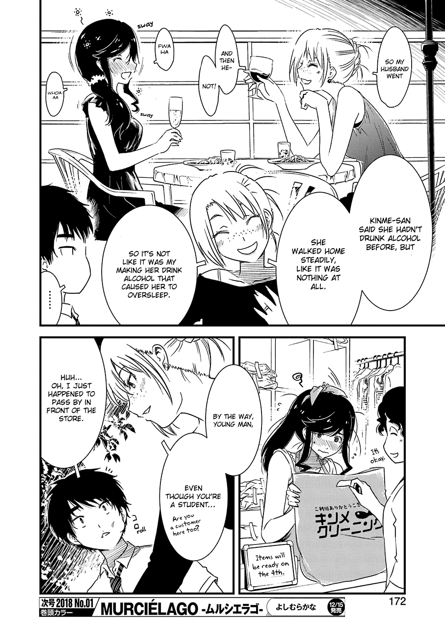 Kirei ni Shitemoraemasuka chapter 6 page 24