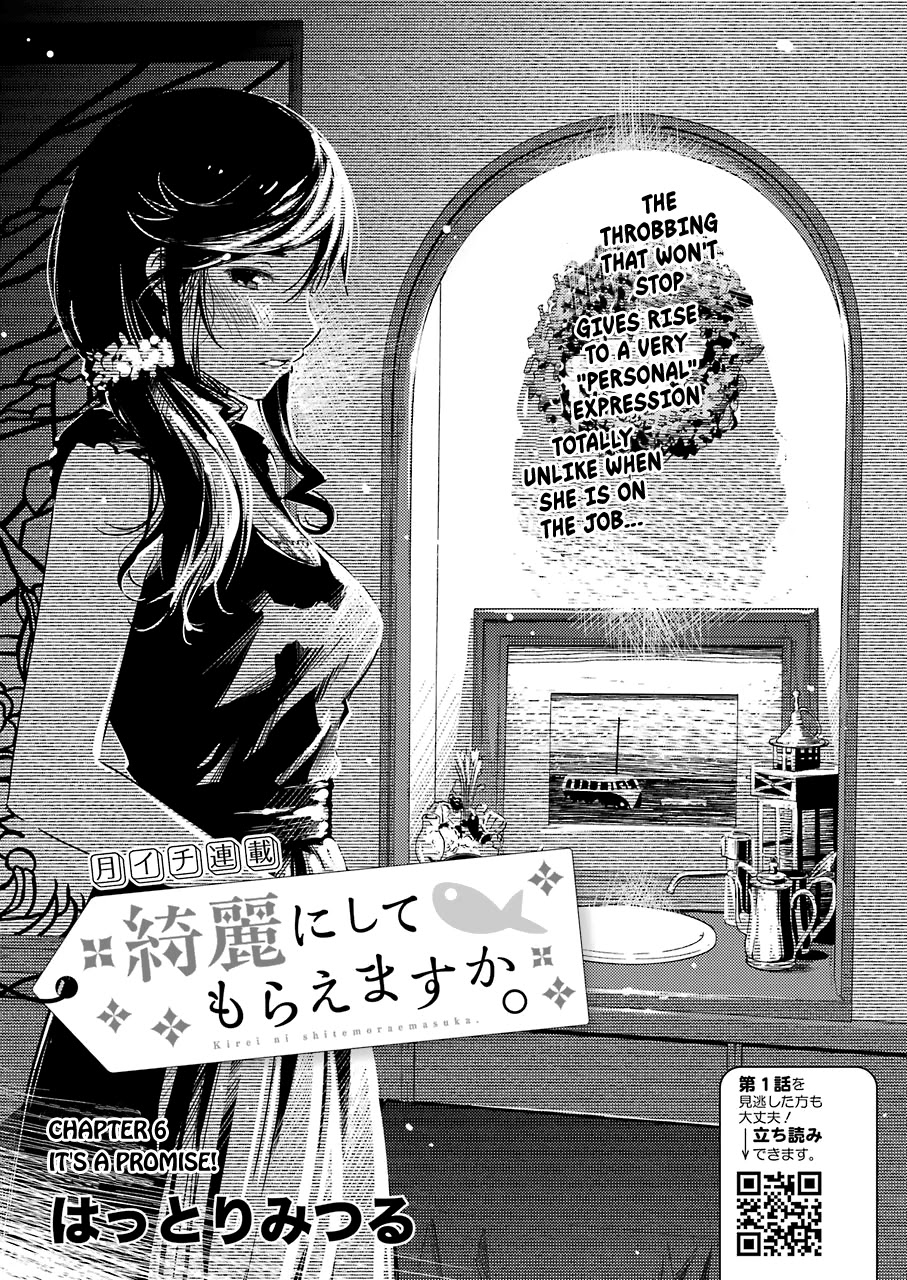 Kirei ni Shitemoraemasuka chapter 6 page 3
