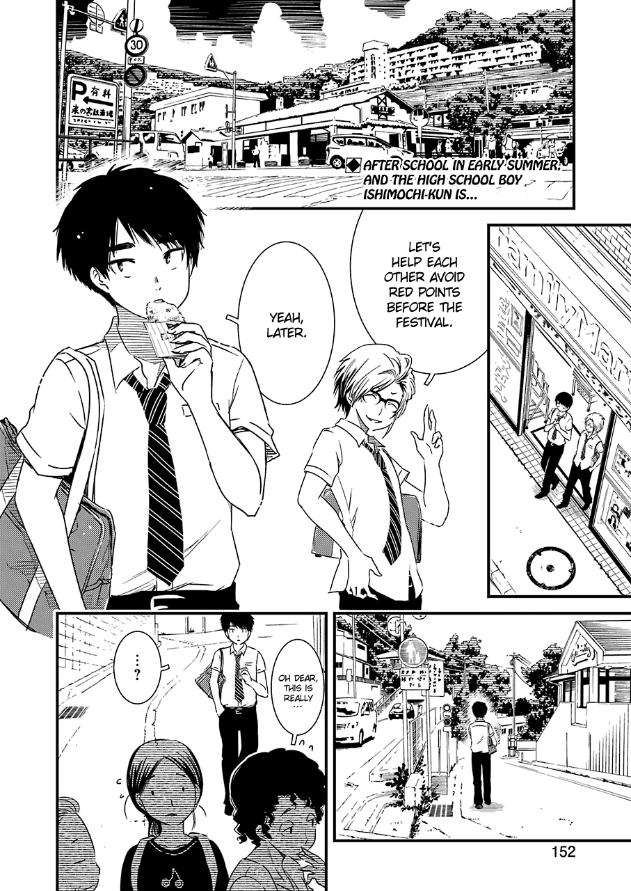 Kirei ni Shitemoraemasuka chapter 6 page 4