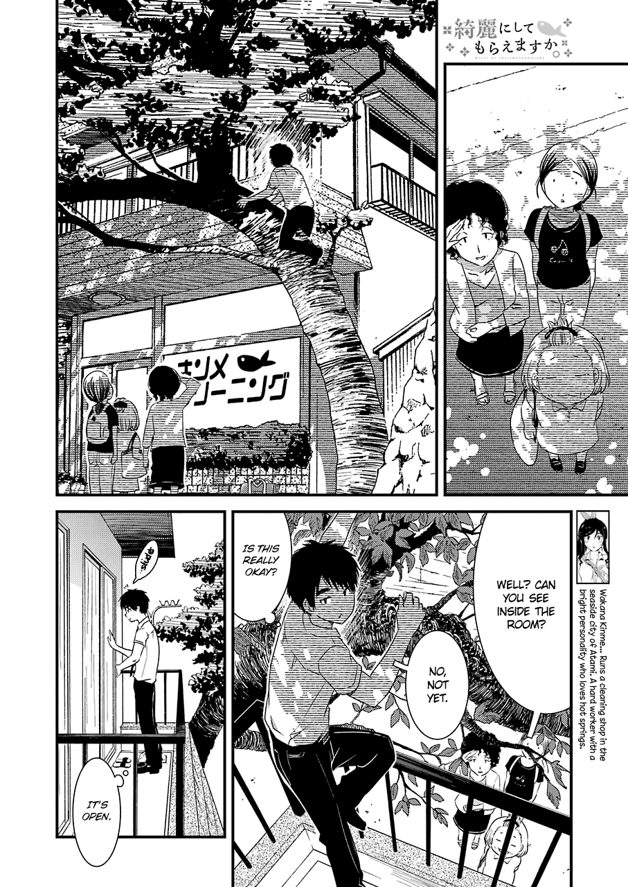 Kirei ni Shitemoraemasuka chapter 6 page 6