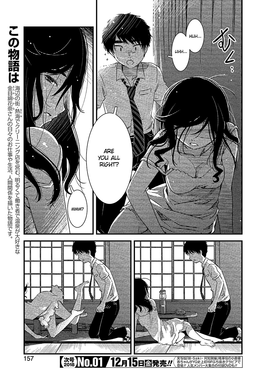 Kirei ni Shitemoraemasuka chapter 6 page 9