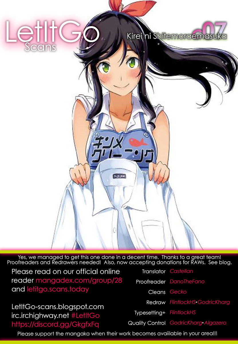 Kirei ni Shitemoraemasuka chapter 7 page 1