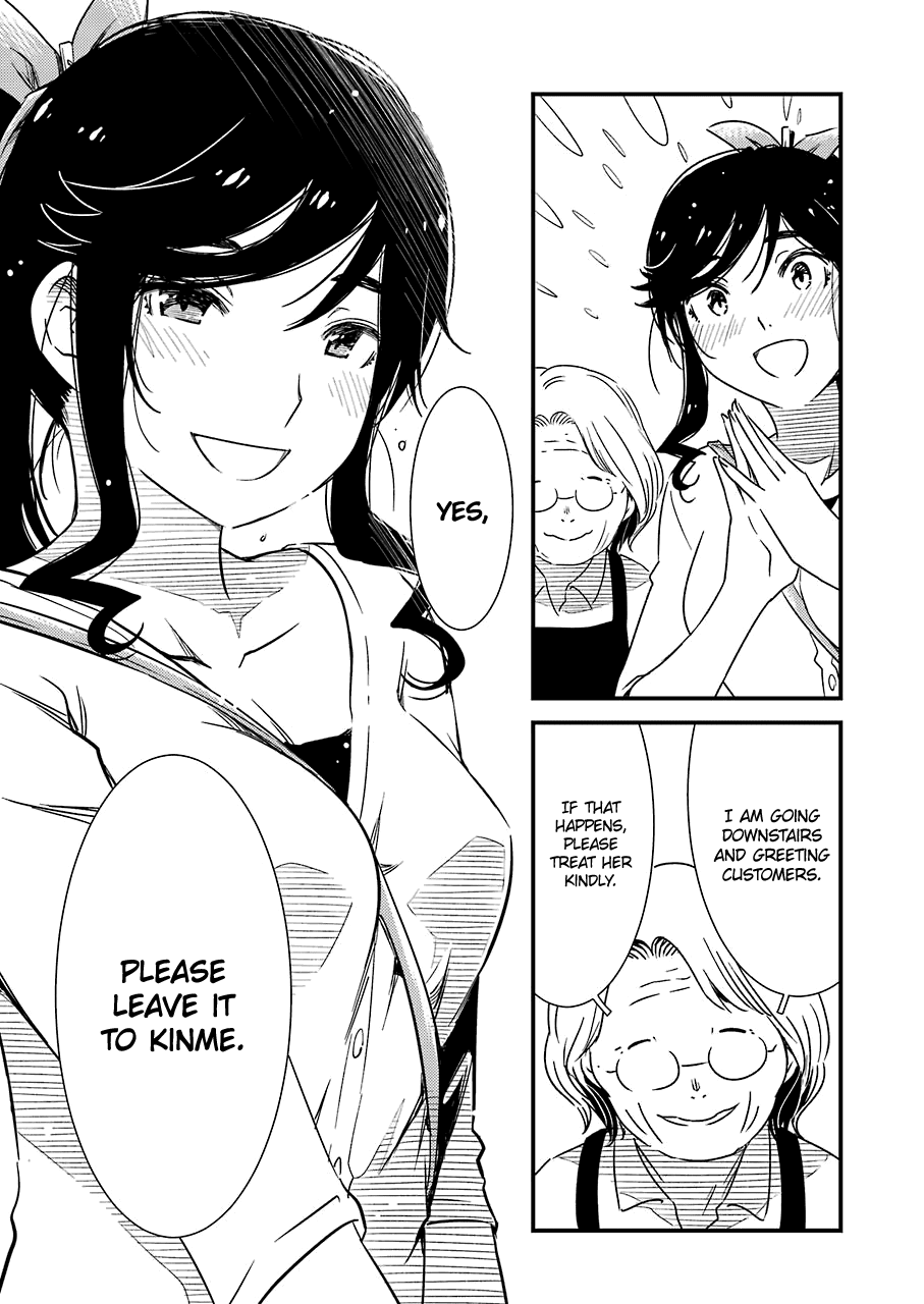 Kirei ni Shitemoraemasuka chapter 7 page 12