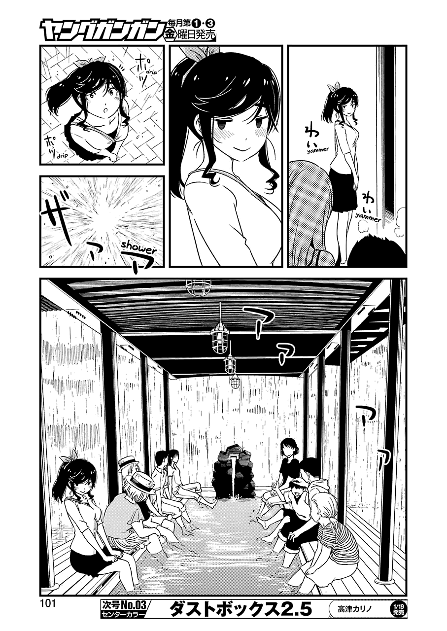 Kirei ni Shitemoraemasuka chapter 7 page 14