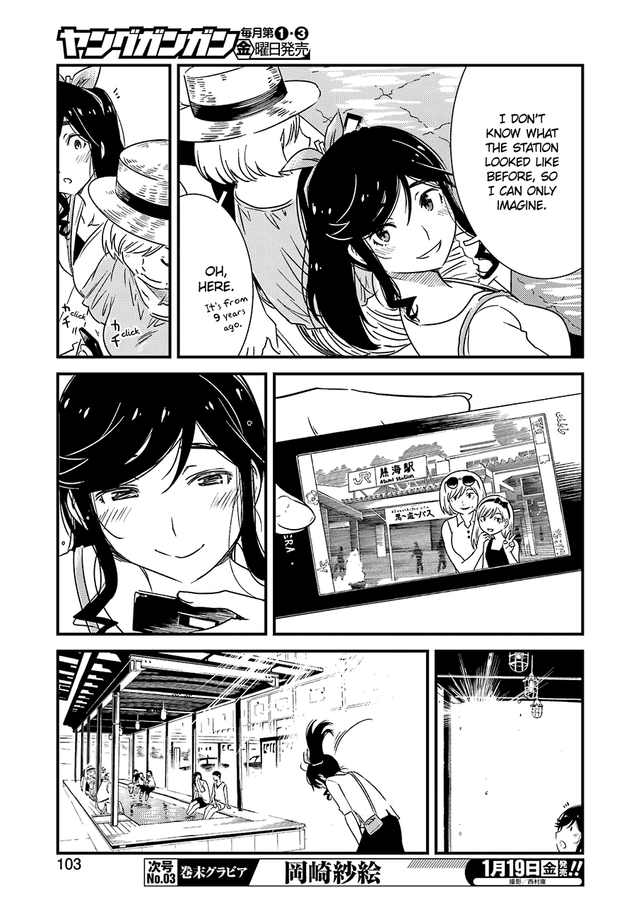 Kirei ni Shitemoraemasuka chapter 7 page 16