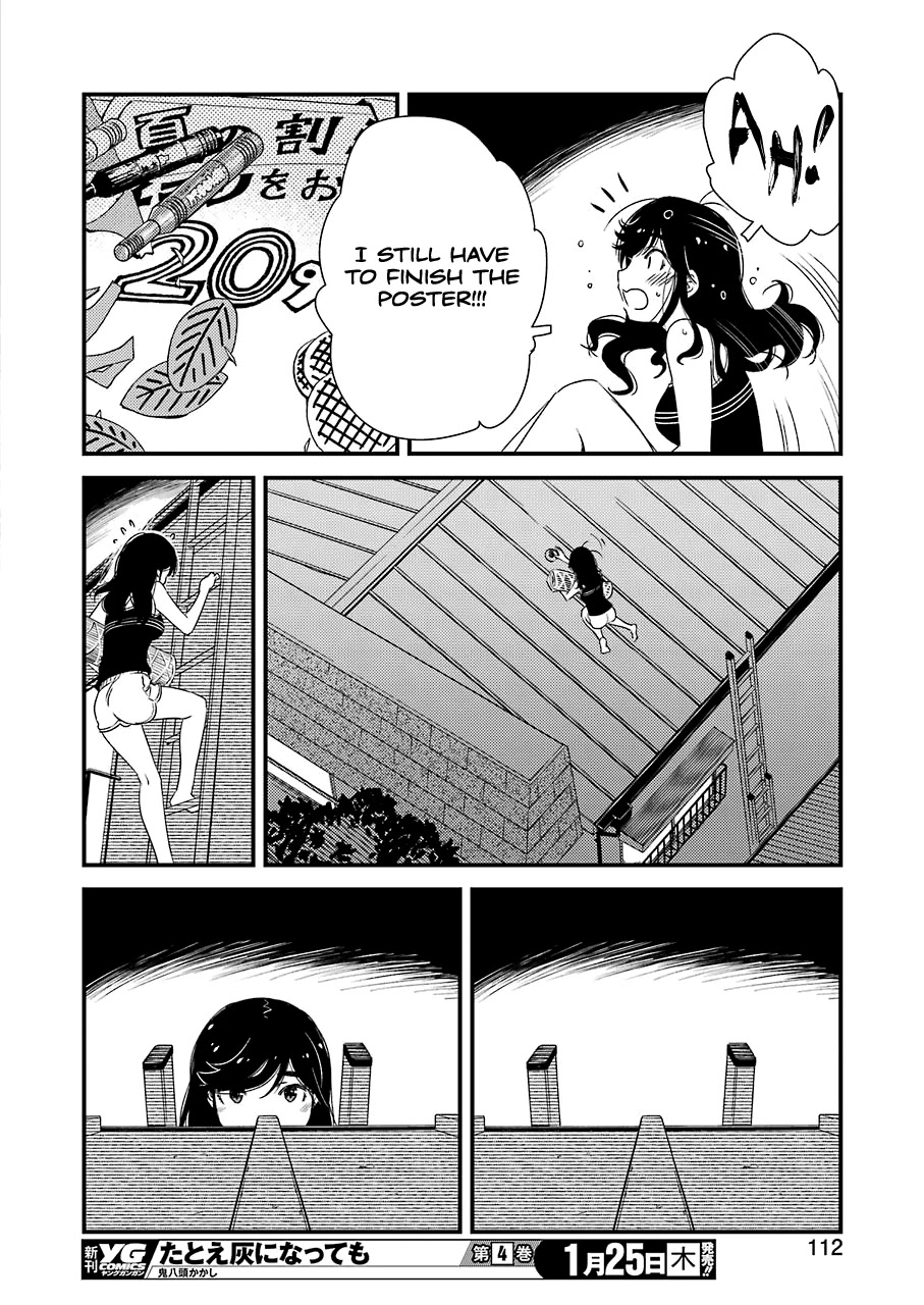 Kirei ni Shitemoraemasuka chapter 7 page 23