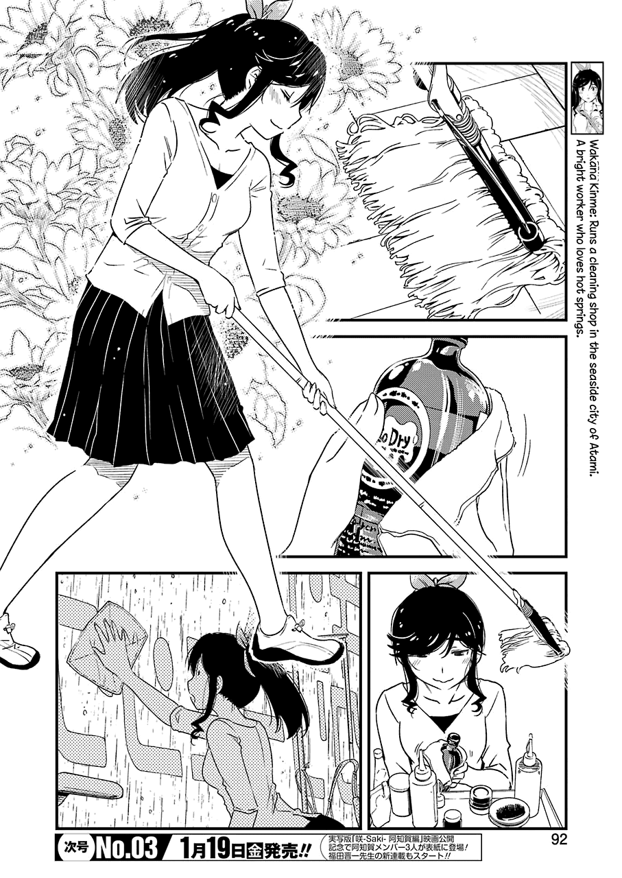 Kirei ni Shitemoraemasuka chapter 7 page 5