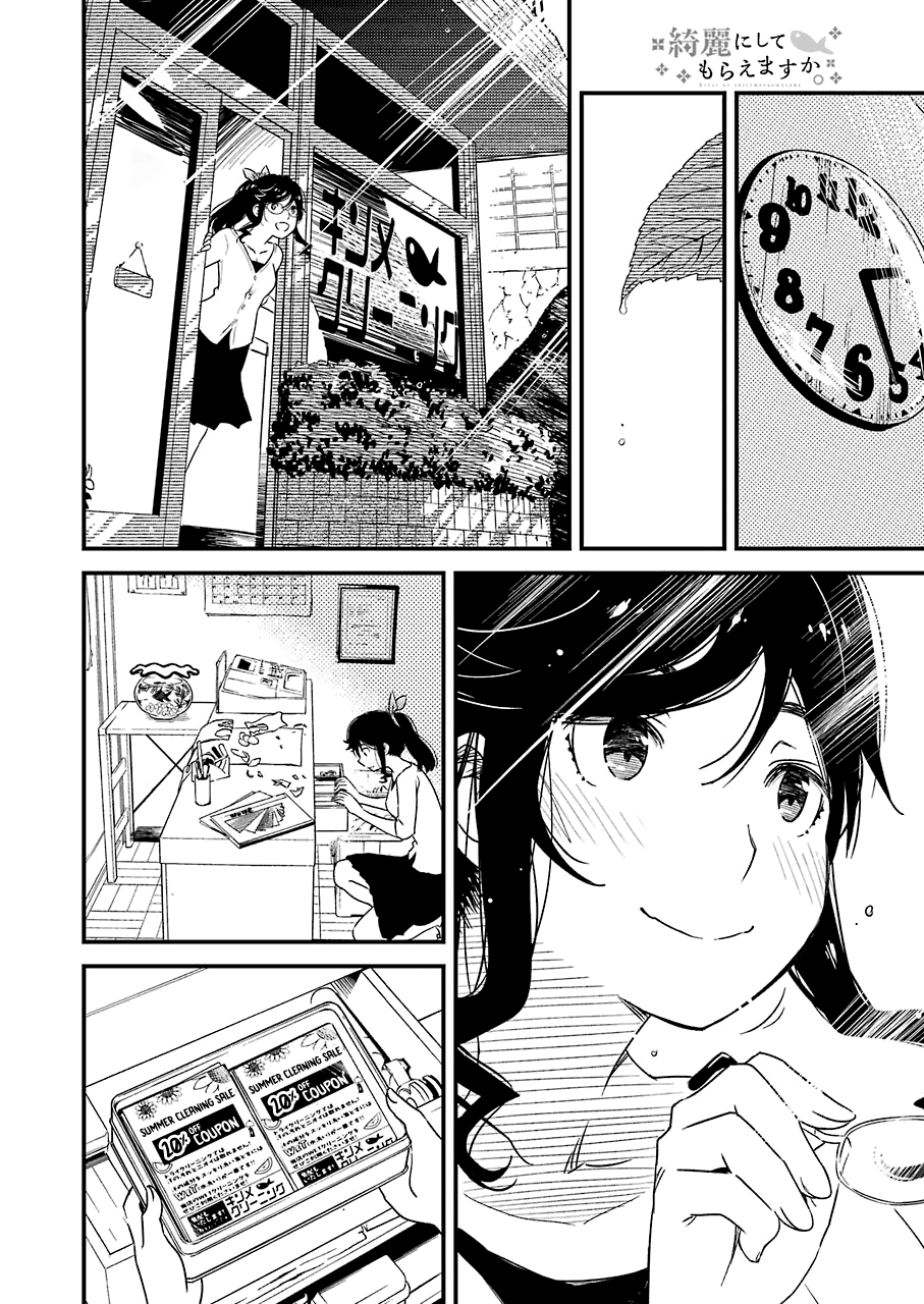 Kirei ni Shitemoraemasuka chapter 7 page 7