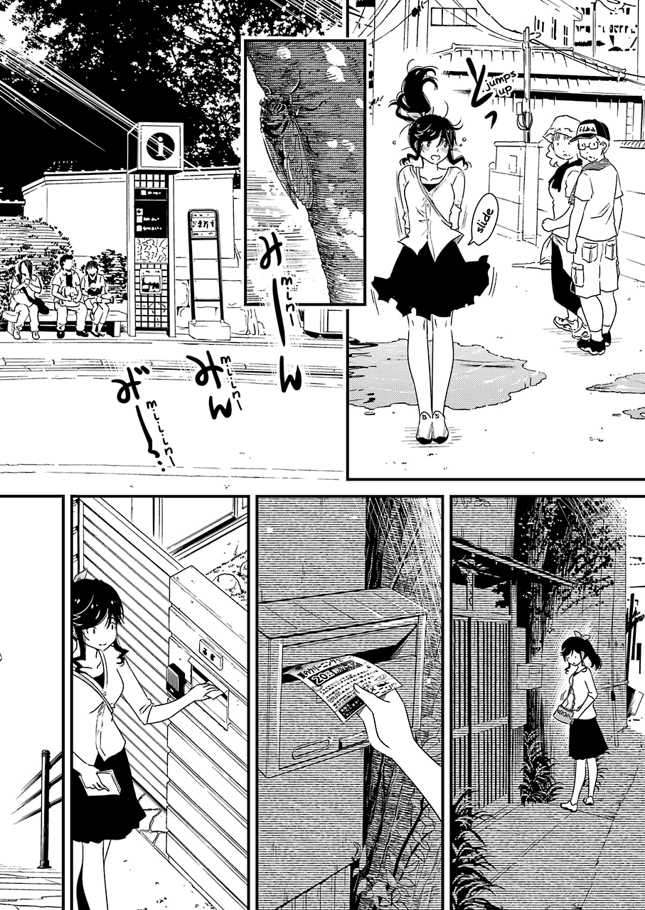 Kirei ni Shitemoraemasuka chapter 7 page 9