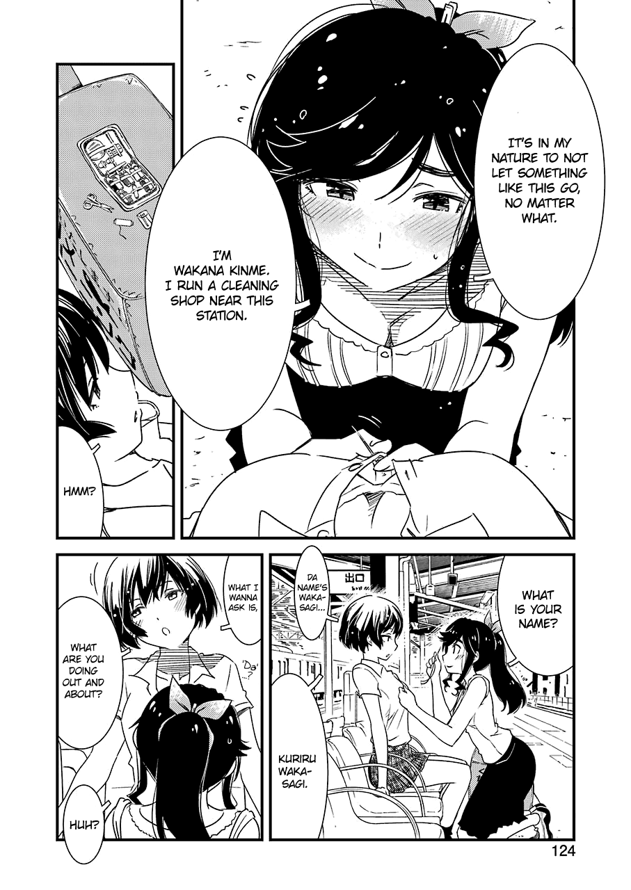 Kirei ni Shitemoraemasuka chapter 8 page 12