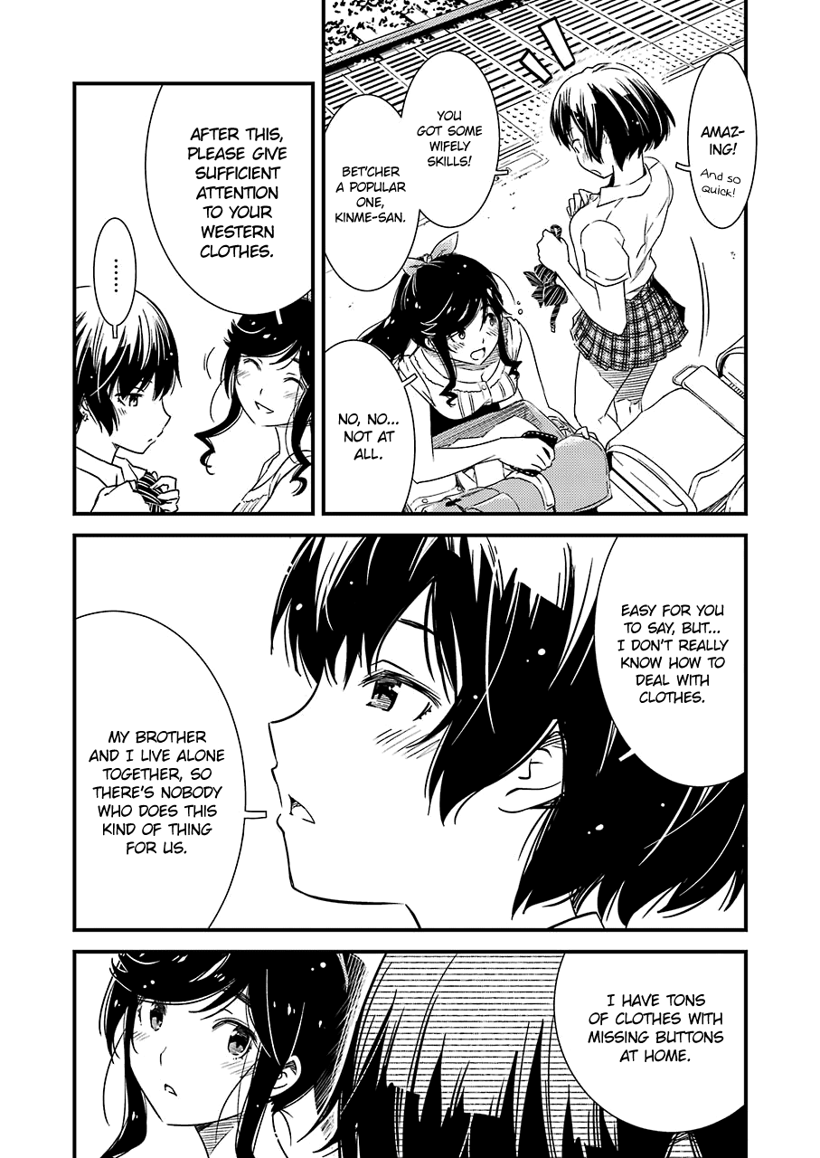 Kirei ni Shitemoraemasuka chapter 8 page 14
