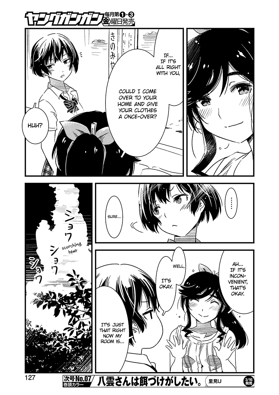 Kirei ni Shitemoraemasuka chapter 8 page 15