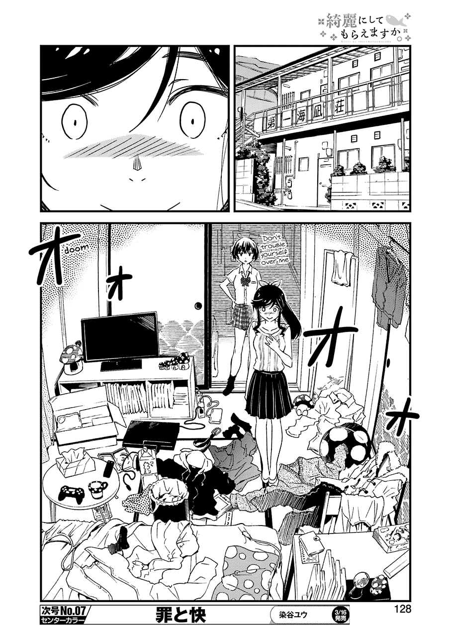 Kirei ni Shitemoraemasuka chapter 8 page 16