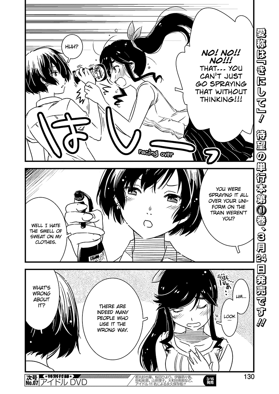 Kirei ni Shitemoraemasuka chapter 8 page 18