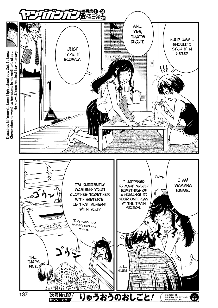 Kirei ni Shitemoraemasuka chapter 8 page 25