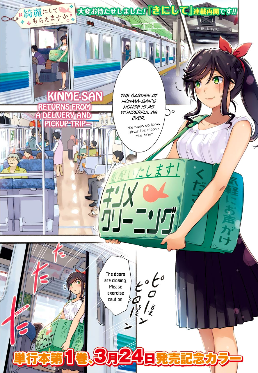 Kirei ni Shitemoraemasuka chapter 8 page 4