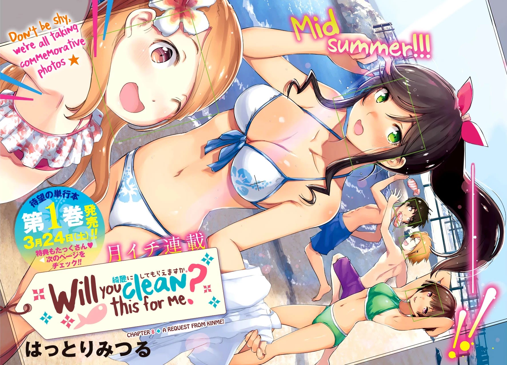 Kirei ni Shitemoraemasuka chapter 8 page 5