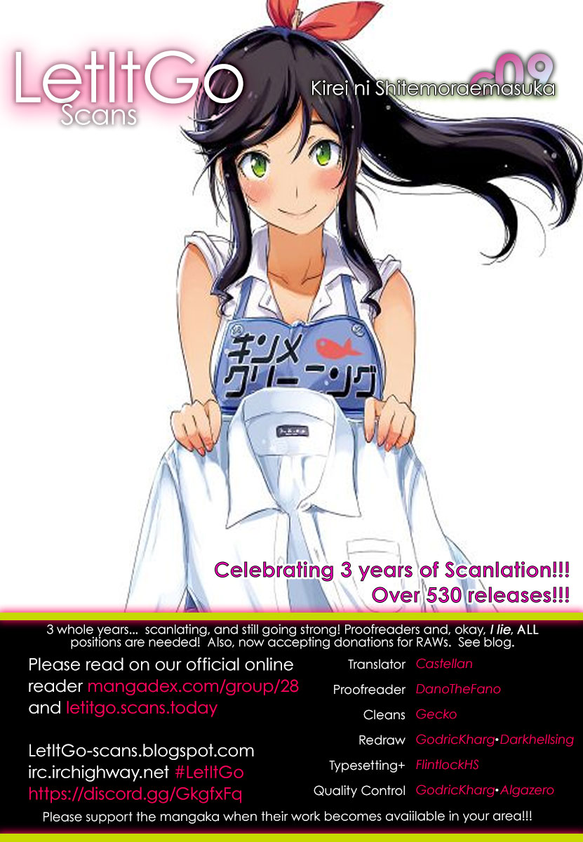 Kirei ni Shitemoraemasuka chapter 9 page 1