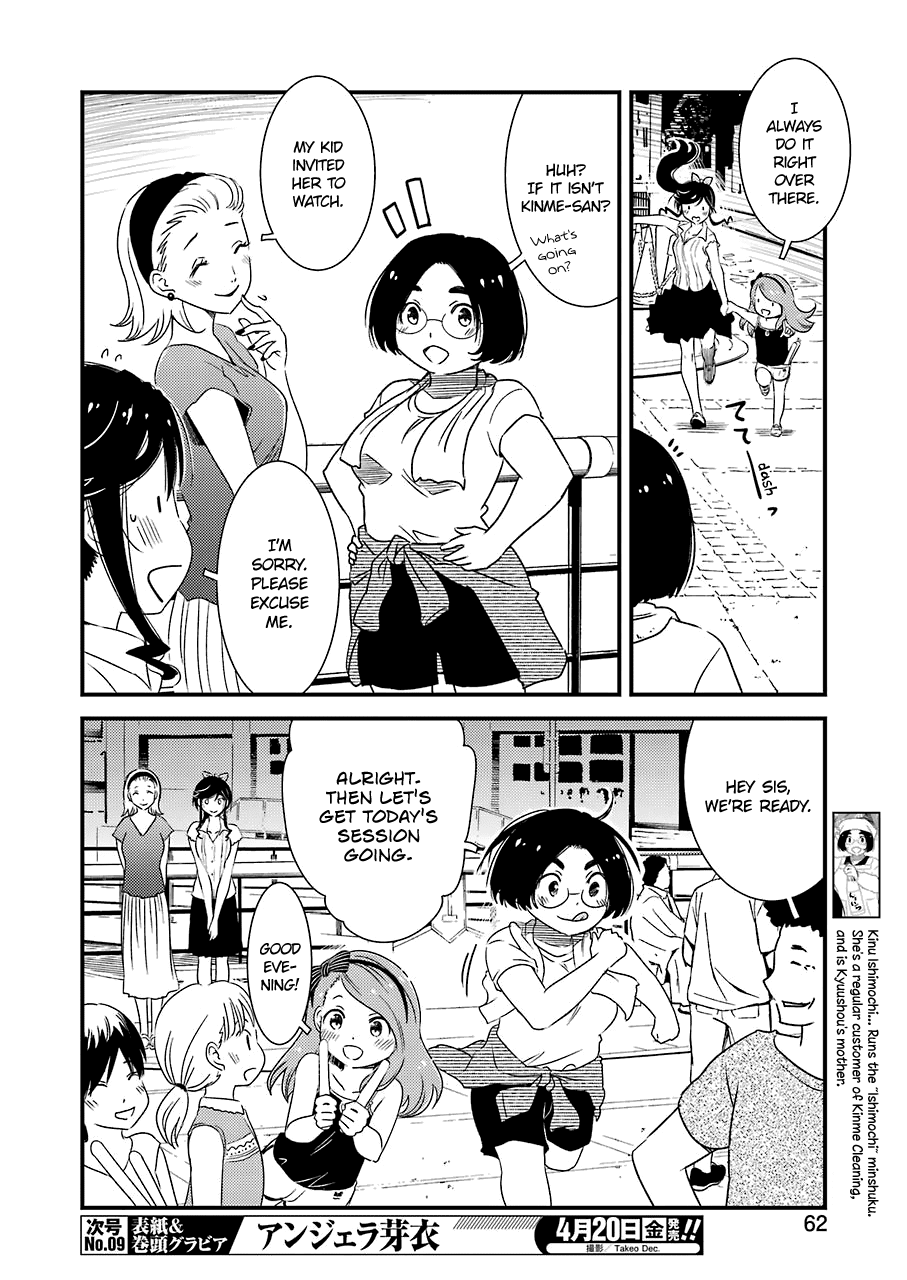 Kirei ni Shitemoraemasuka chapter 9 page 10
