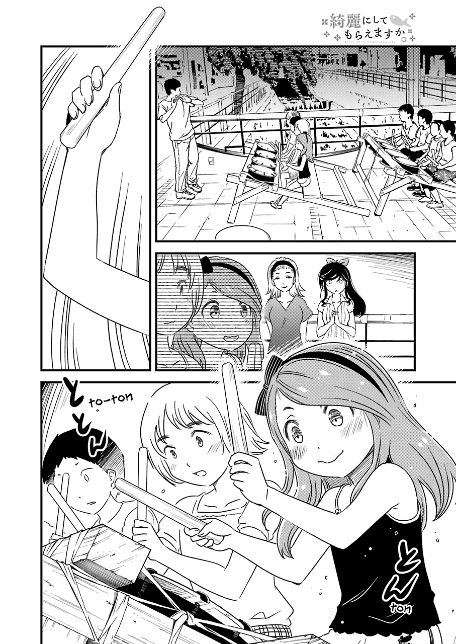 Kirei ni Shitemoraemasuka chapter 9 page 12