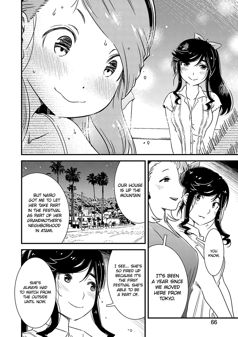 Kirei ni Shitemoraemasuka chapter 9 page 14