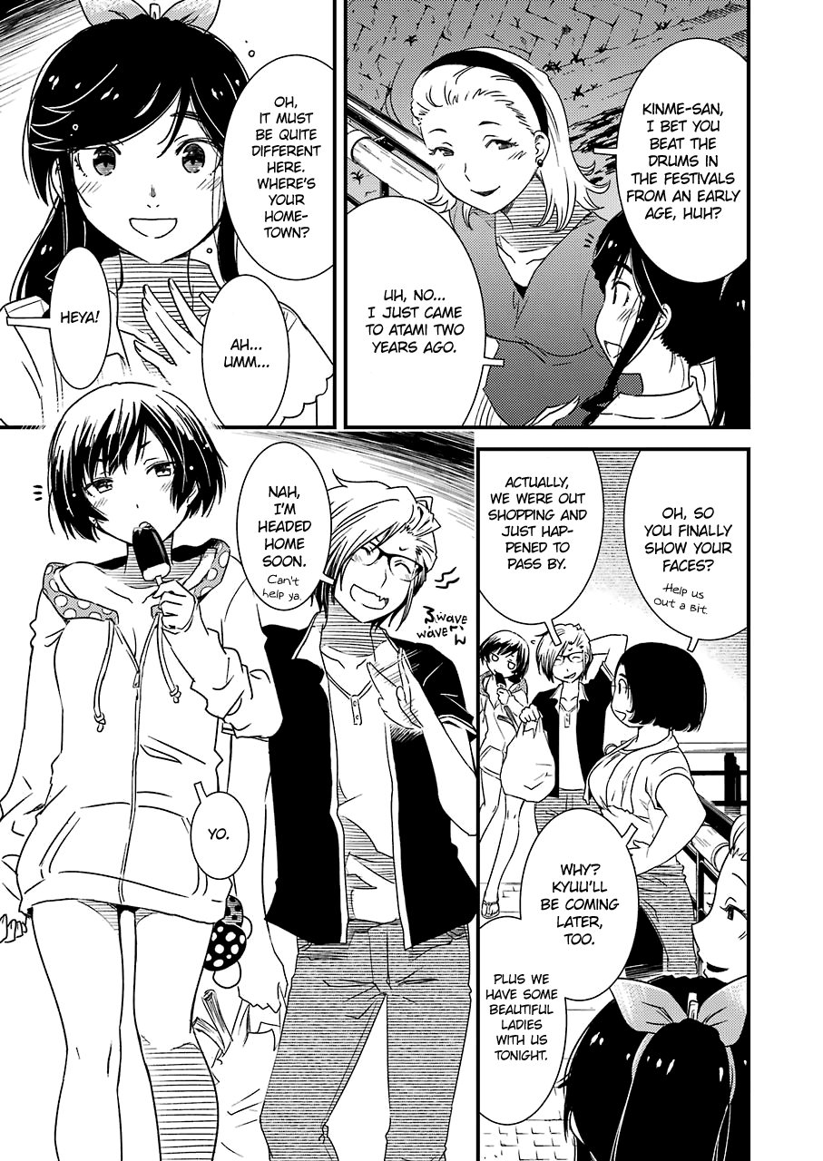 Kirei ni Shitemoraemasuka chapter 9 page 15