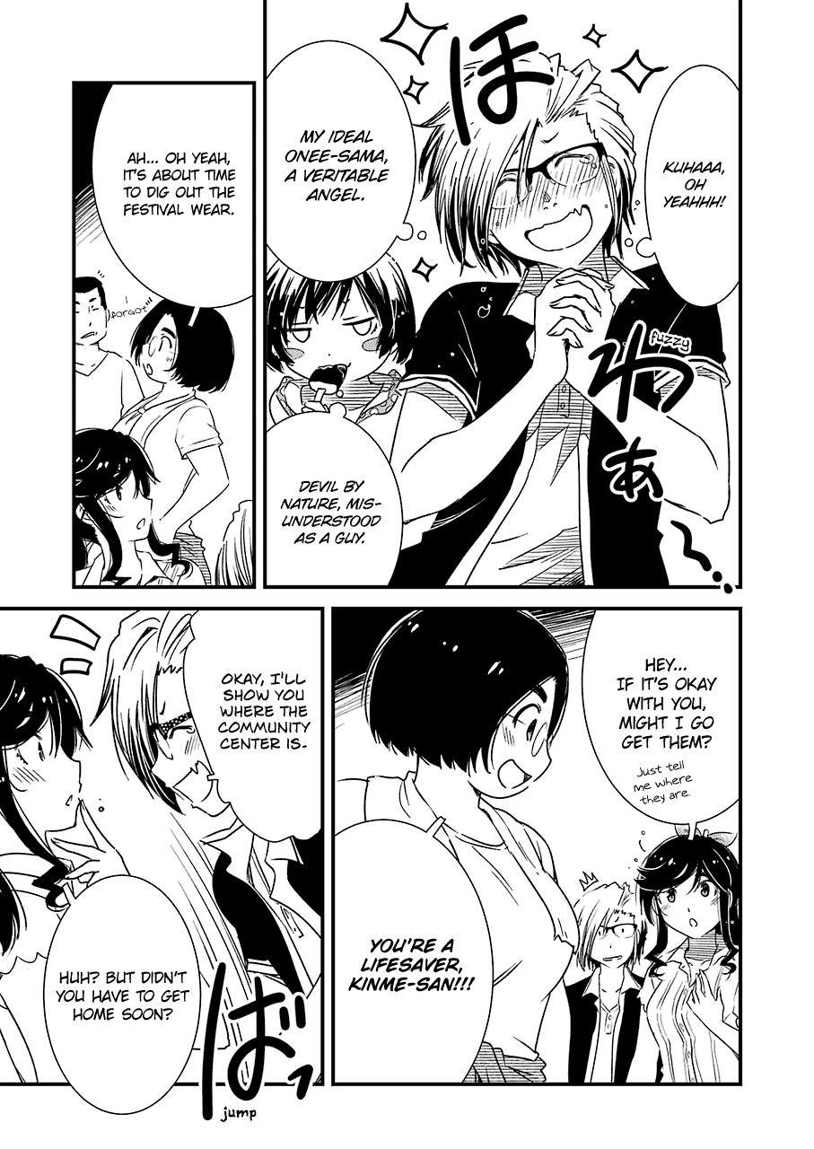 Kirei ni Shitemoraemasuka chapter 9 page 17