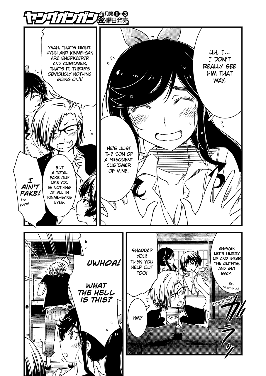 Kirei ni Shitemoraemasuka chapter 9 page 21