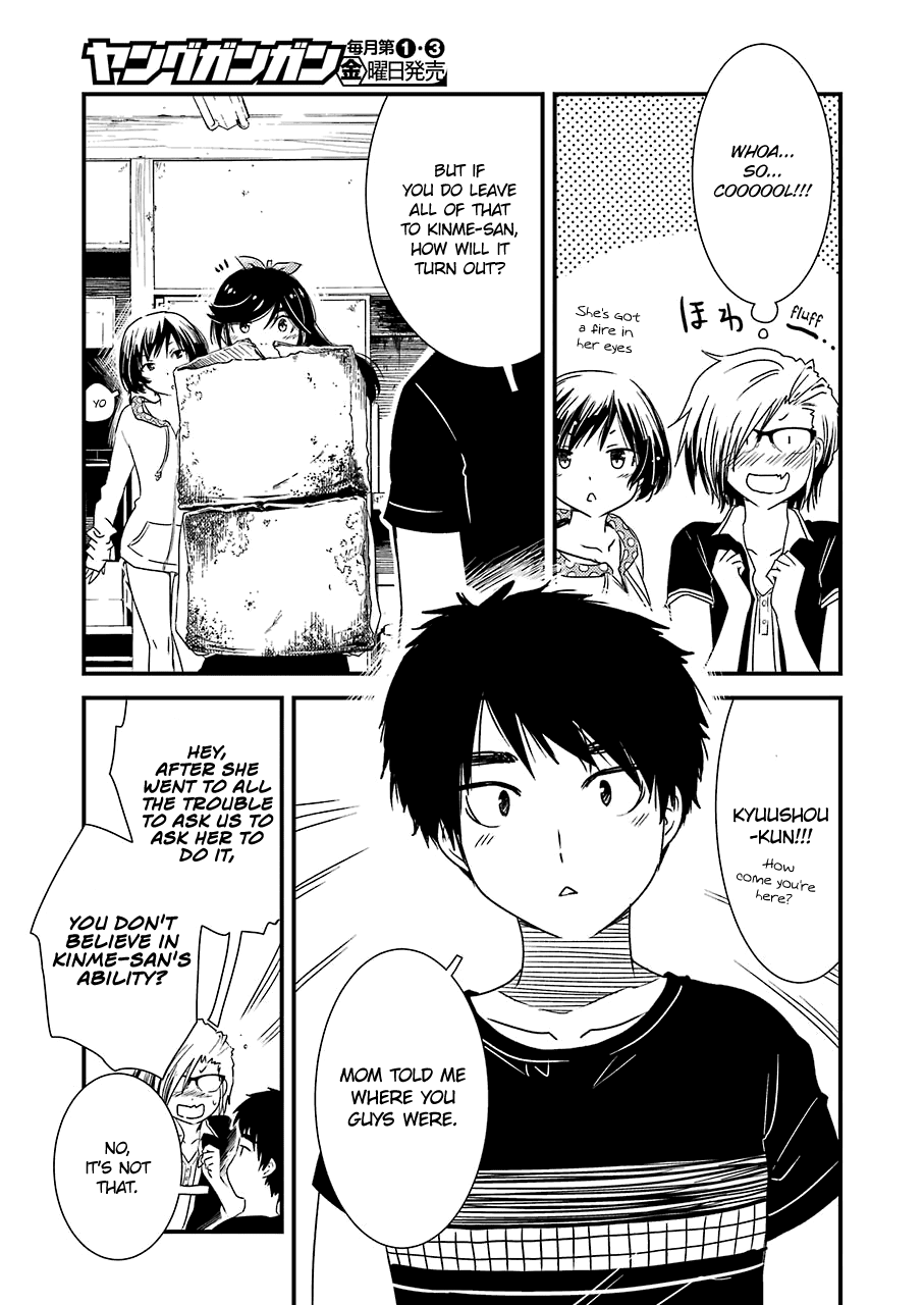 Kirei ni Shitemoraemasuka chapter 9 page 25