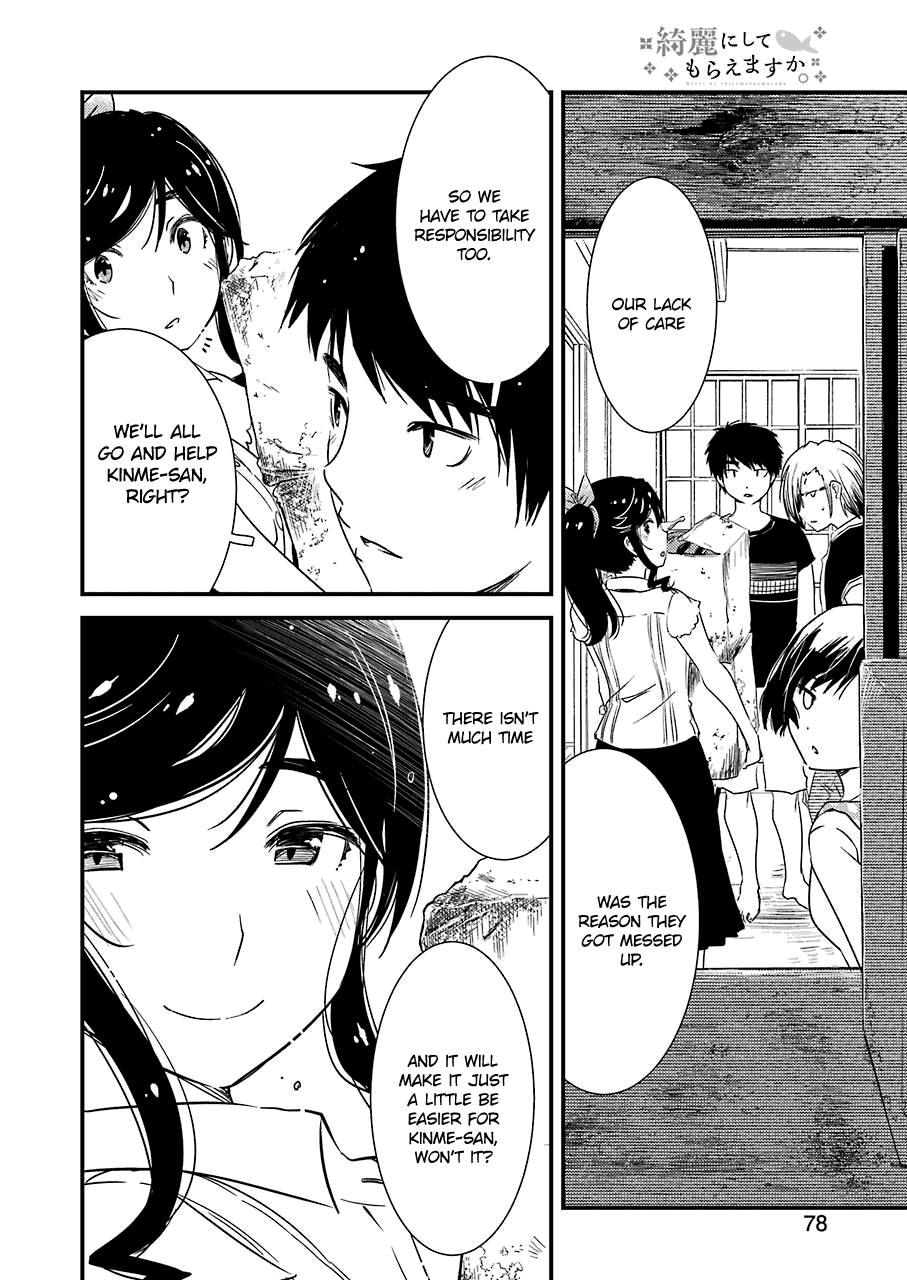 Kirei ni Shitemoraemasuka chapter 9 page 26