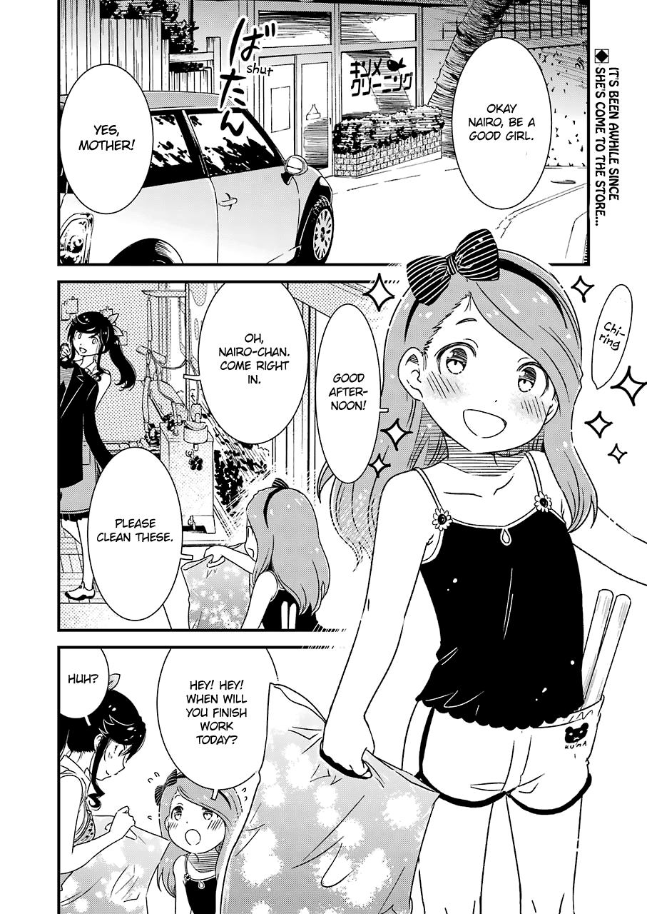 Kirei ni Shitemoraemasuka chapter 9 page 6