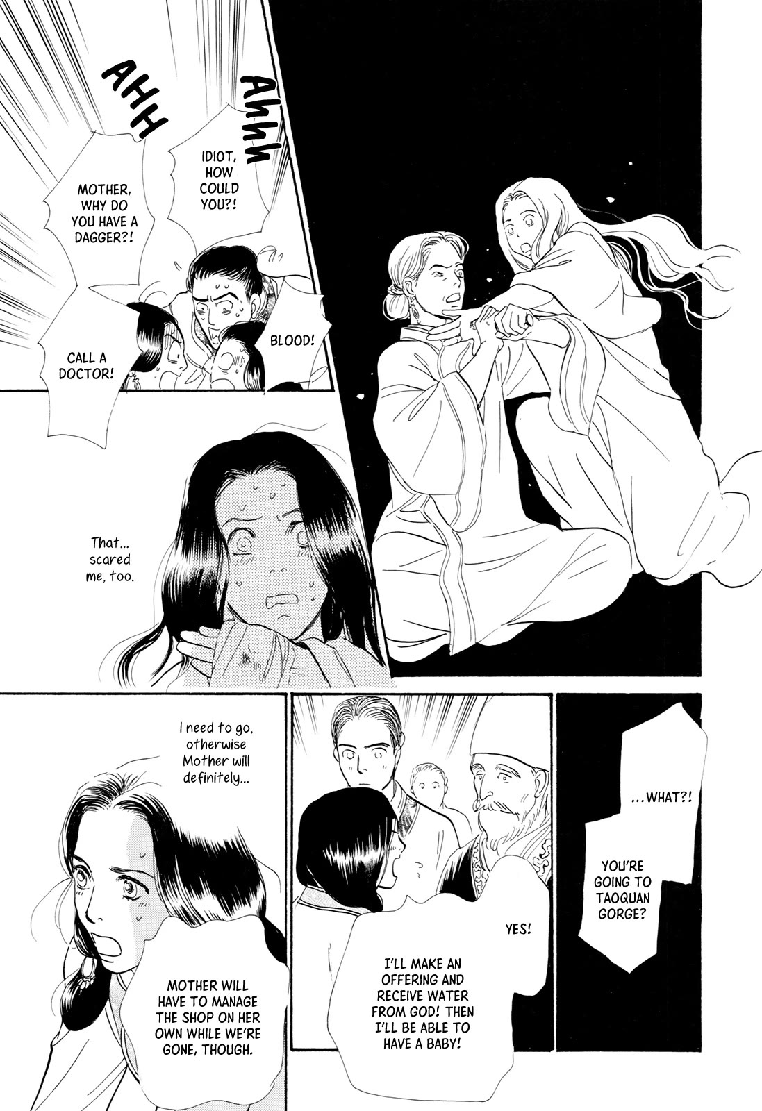 Kishibe no Uta chapter 15 page 17