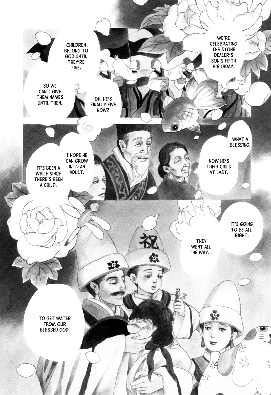 Kishibe no Uta chapter 15 page 2