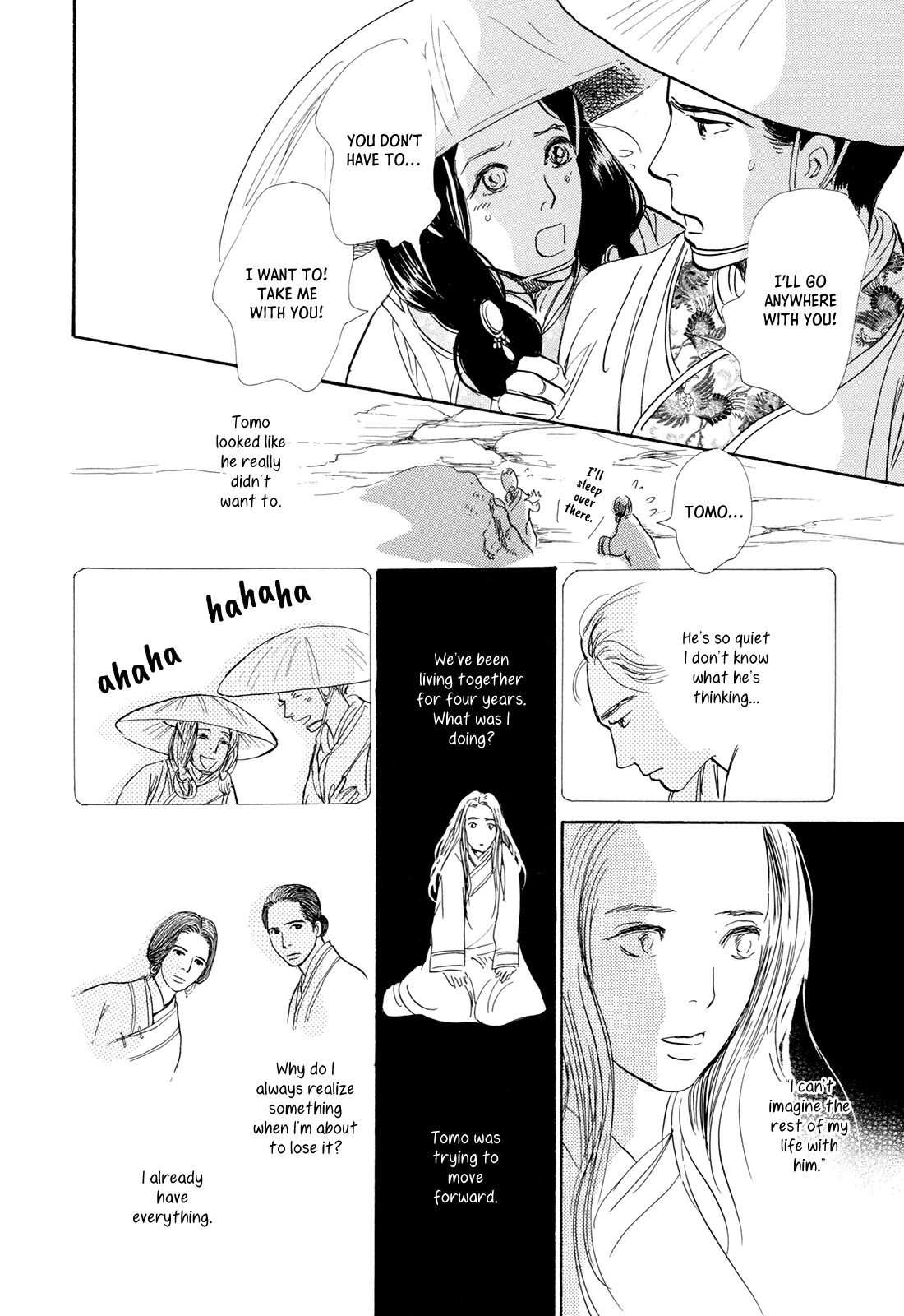 Kishibe no Uta chapter 15 page 32