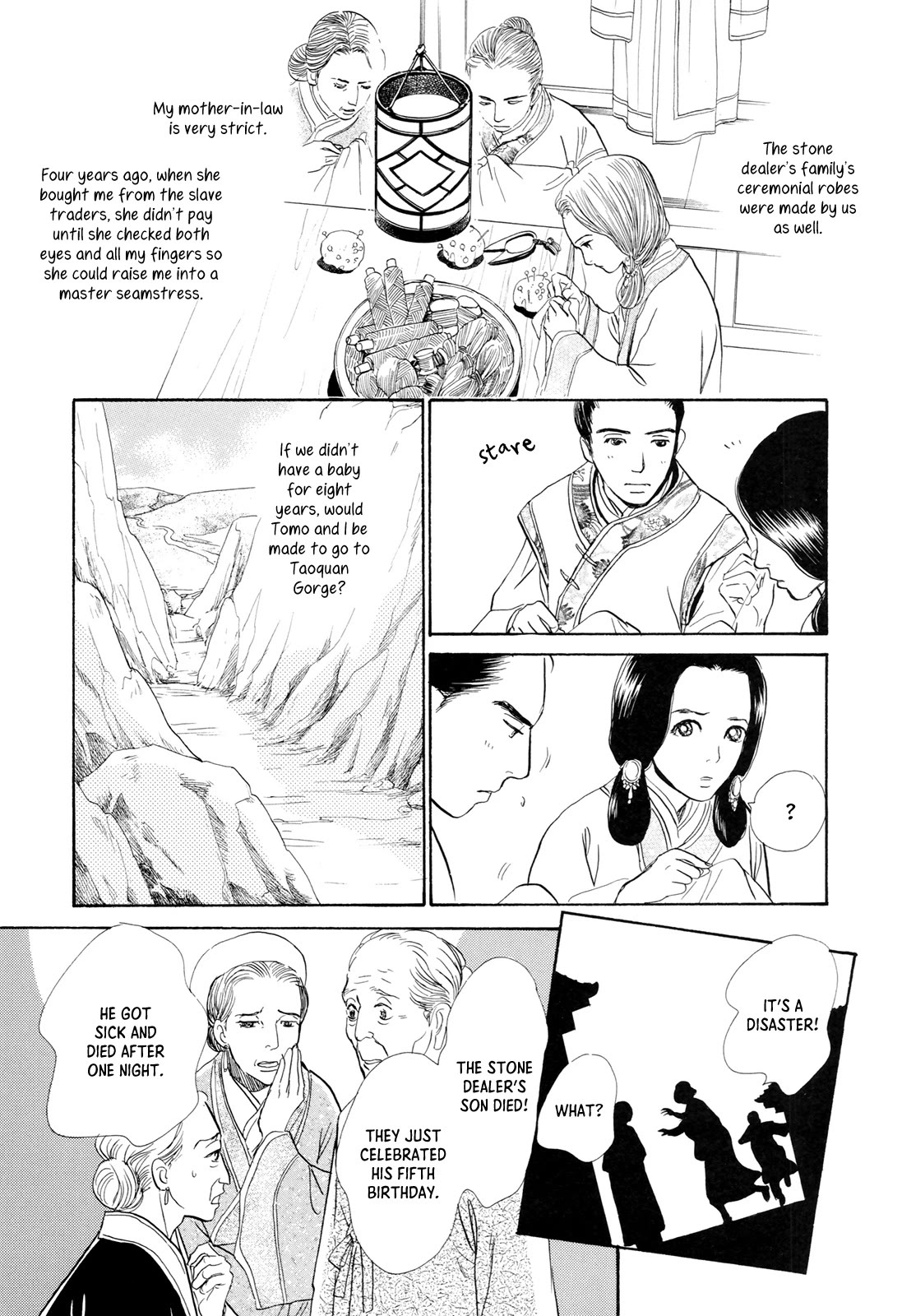 Kishibe no Uta chapter 15 page 5