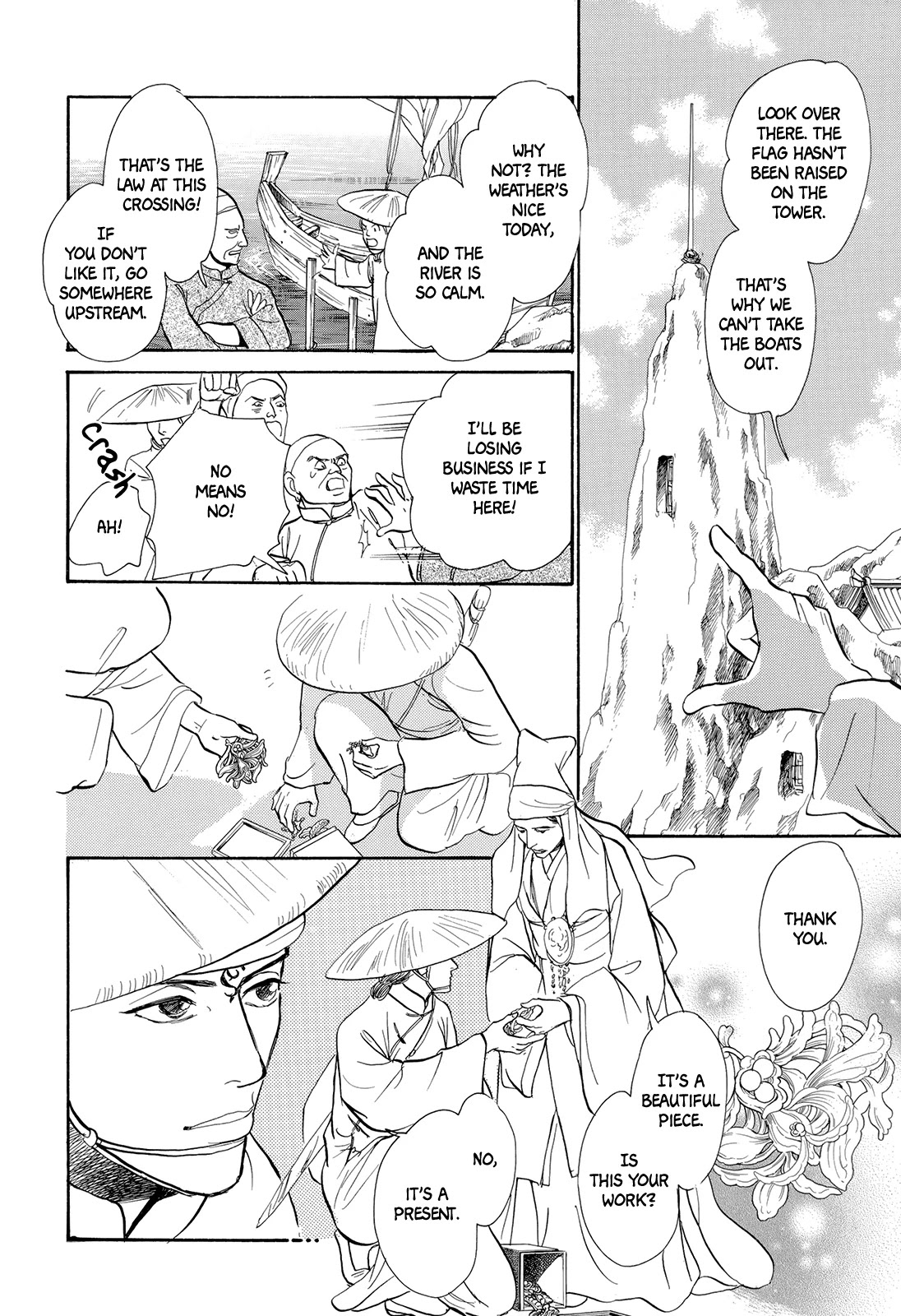 Kishibe no Uta chapter 7 page 11