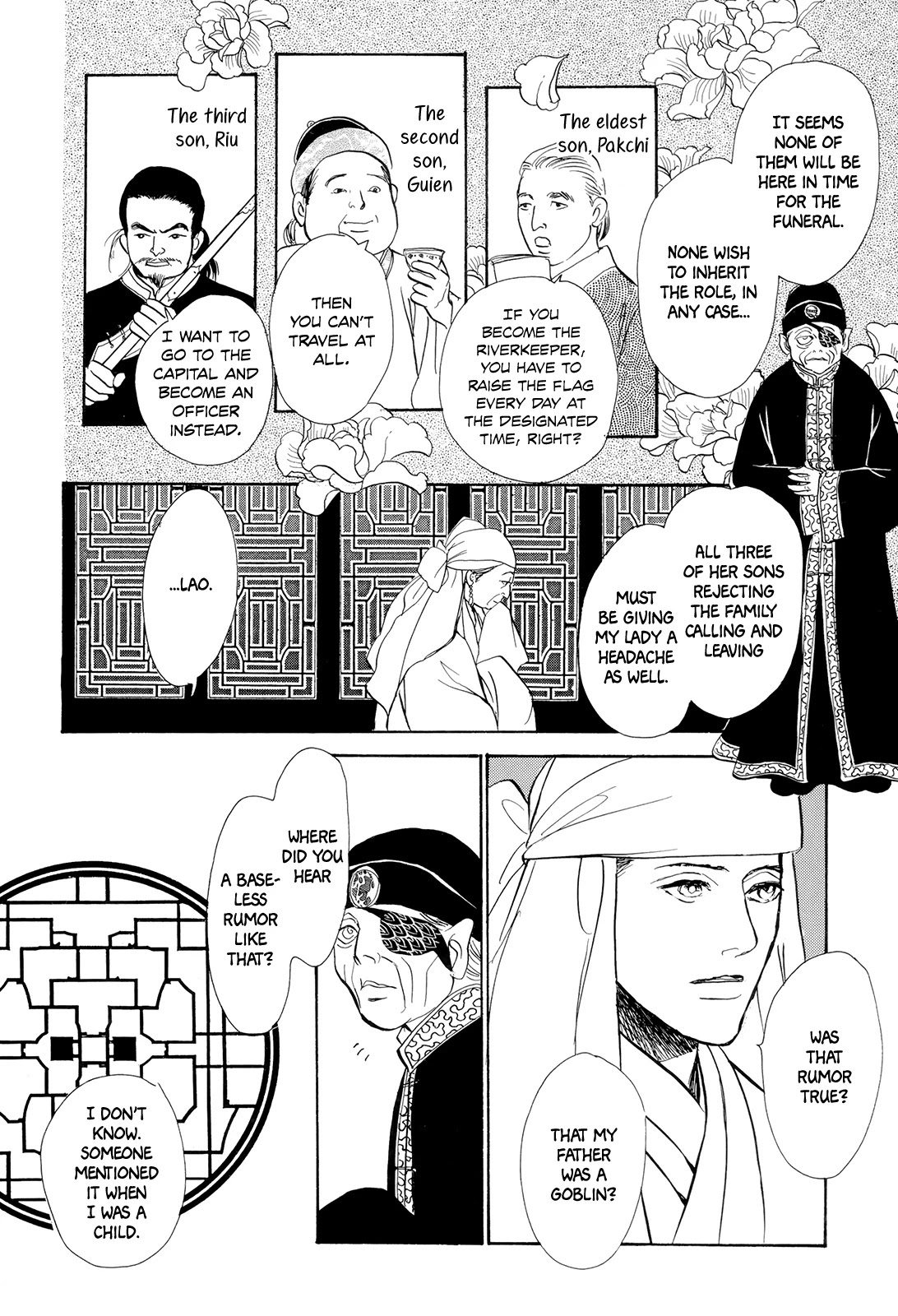 Kishibe no Uta chapter 7 page 13