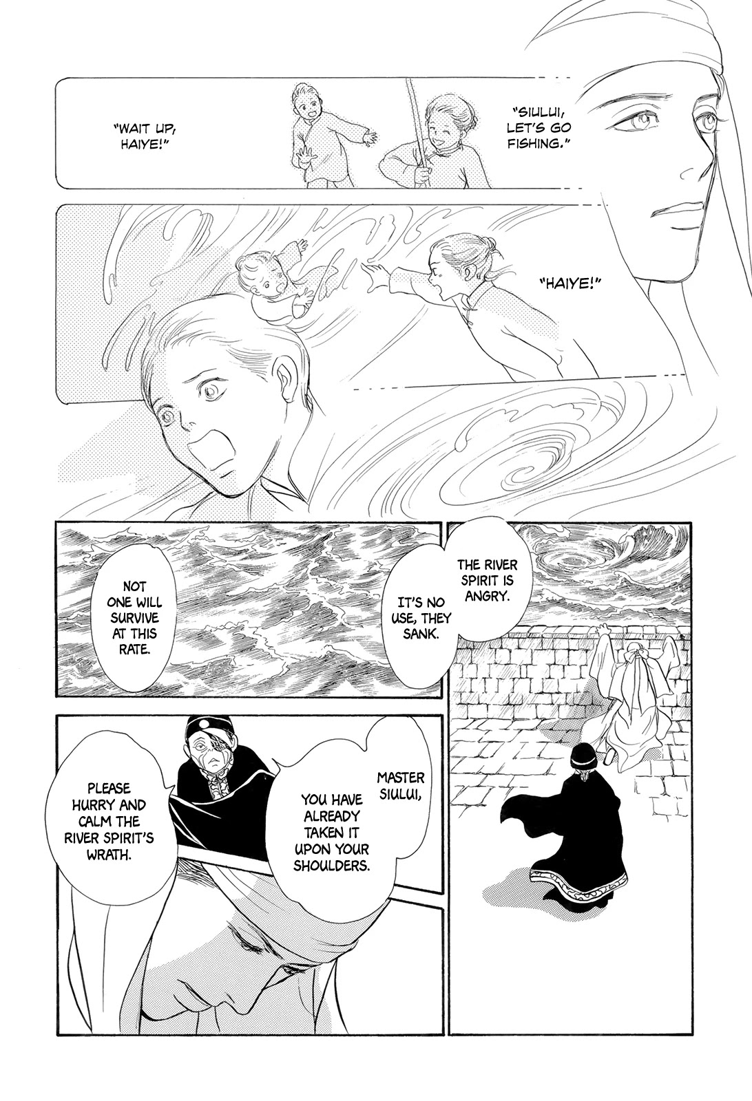 Kishibe no Uta chapter 7 page 19