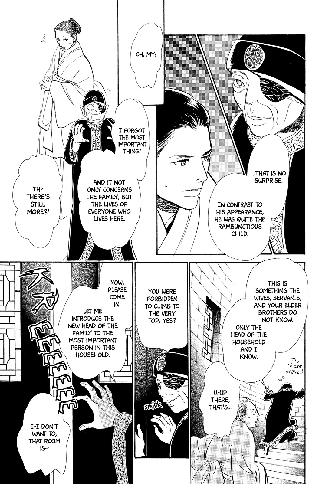 Kishibe no Uta chapter 7 page 24