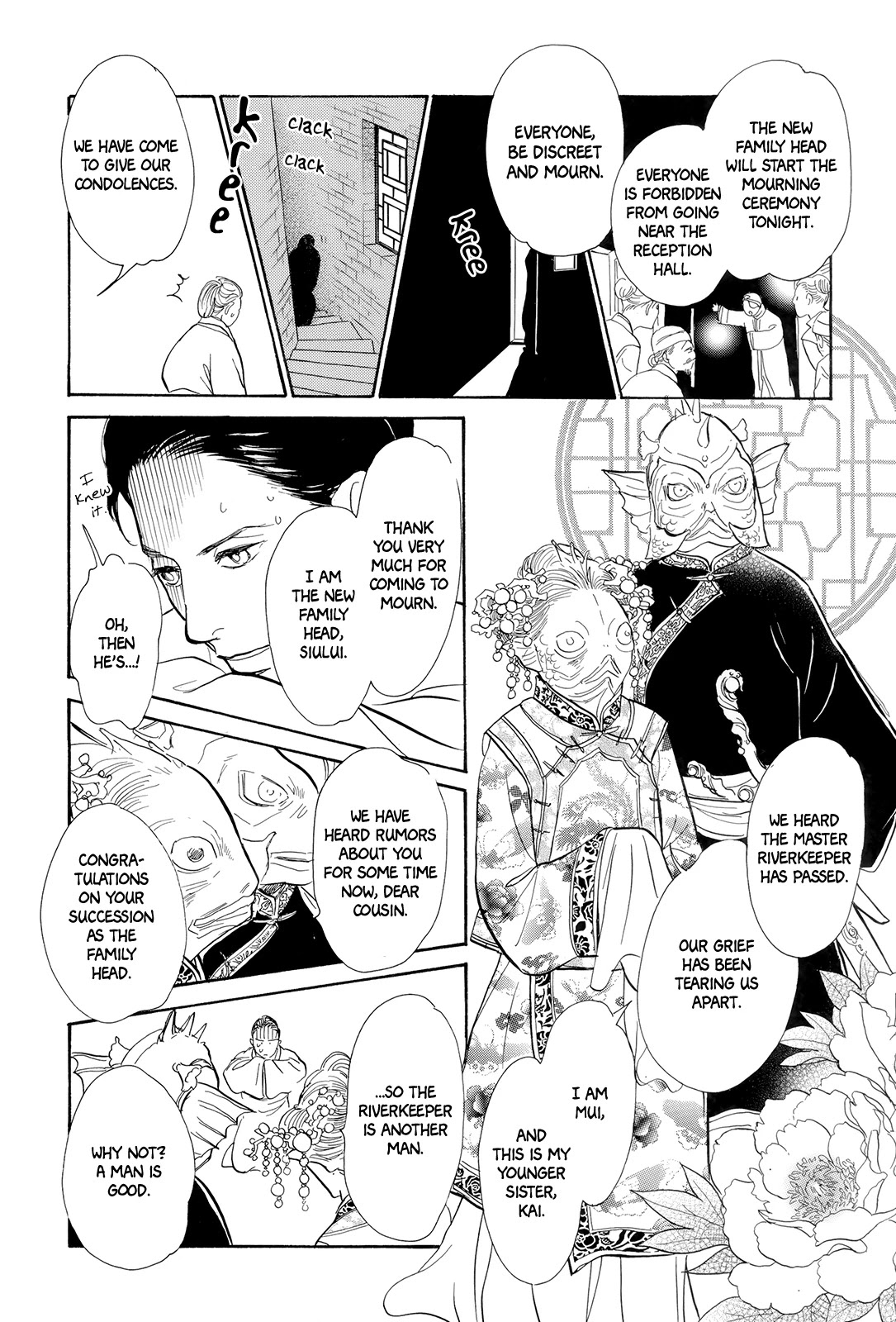 Kishibe no Uta chapter 7 page 27