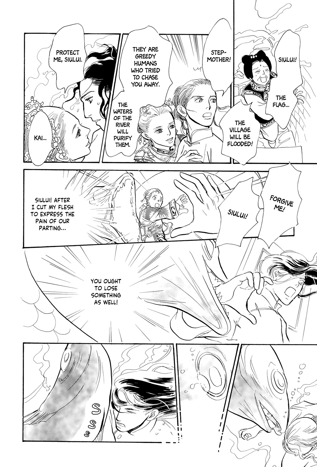 Kishibe no Uta chapter 7 page 45