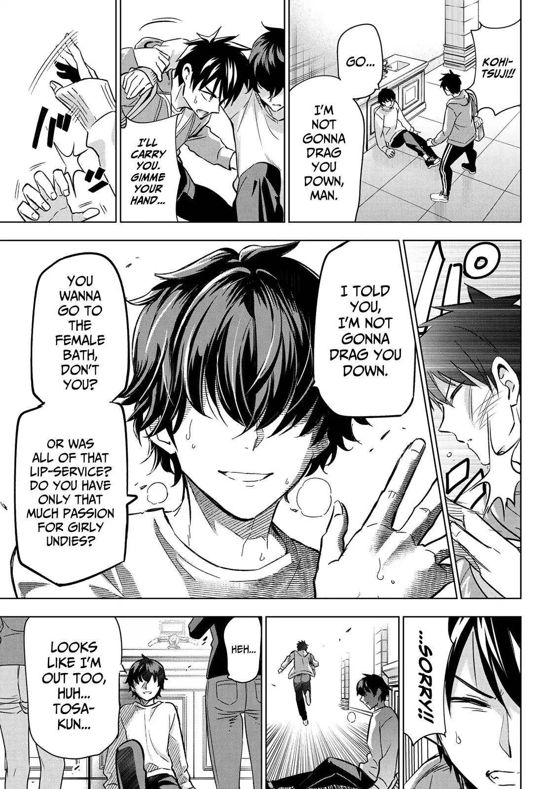 Kishuku Gakkou no Juliet chapter 106 page 6