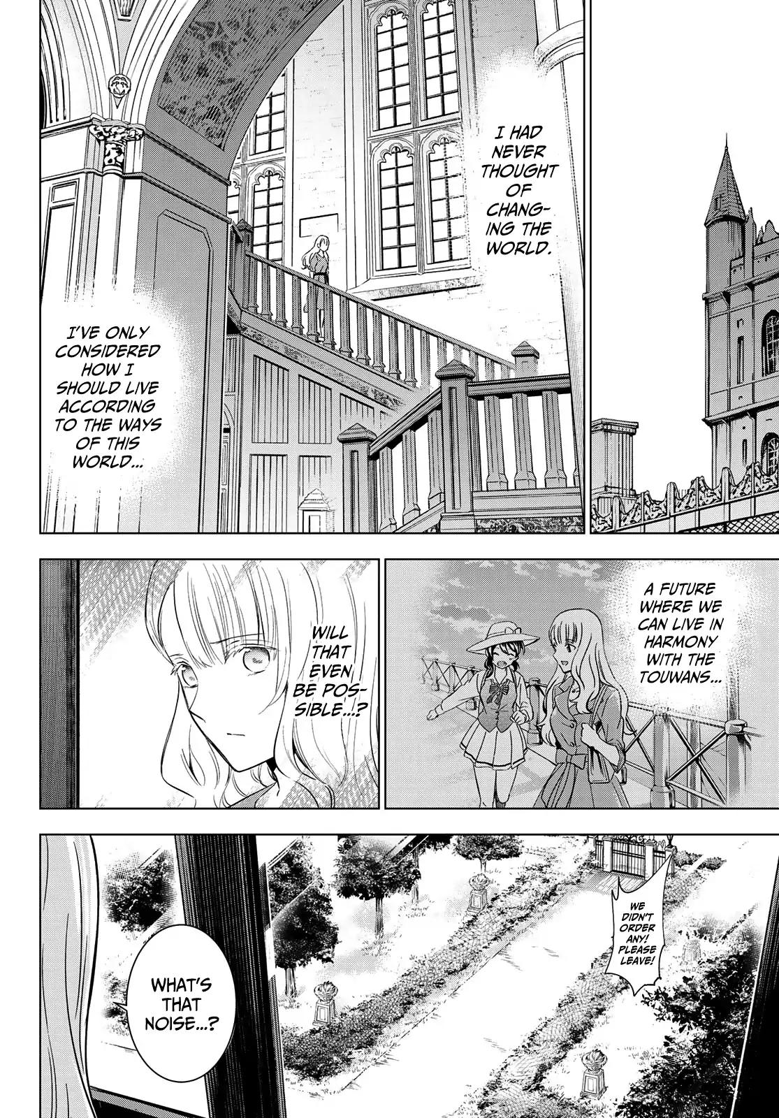 Kishuku Gakkou no Juliet chapter 111 page 15