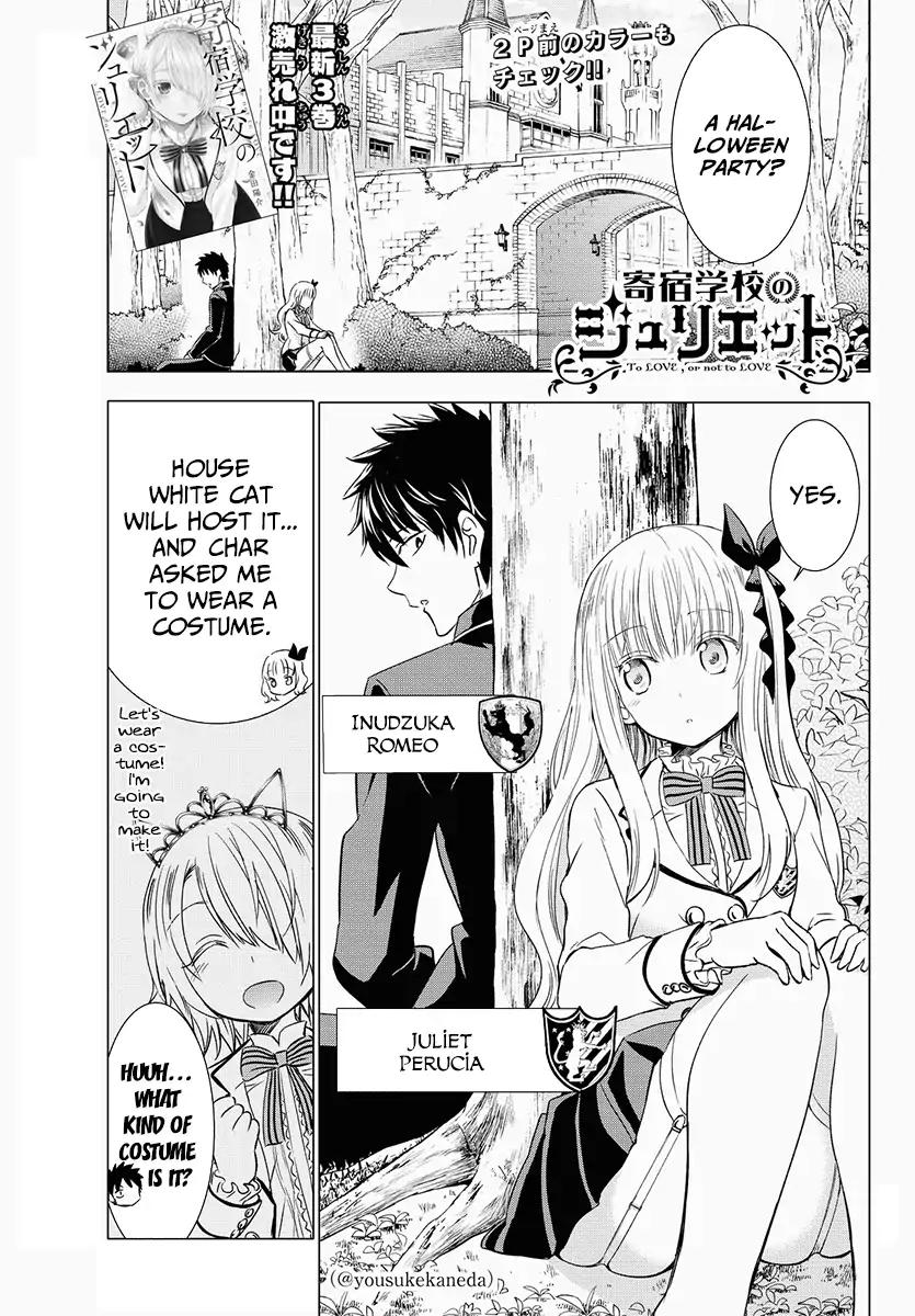Kishuku Gakkou no Juliet chapter 17.5 page 2