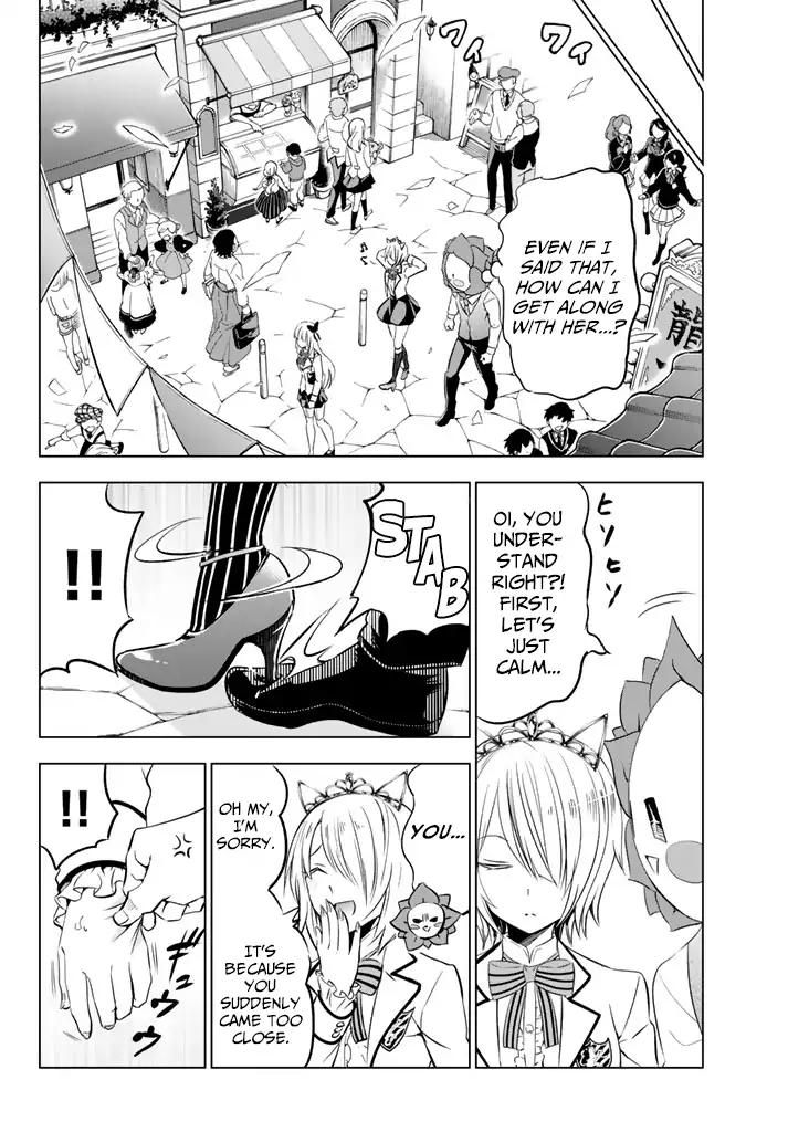 Kishuku Gakkou no Juliet chapter 29 page 13