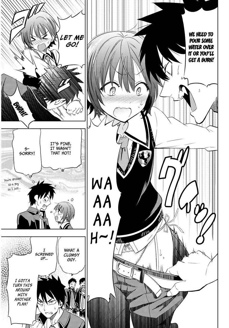Kishuku Gakkou no Juliet chapter 3 page 16
