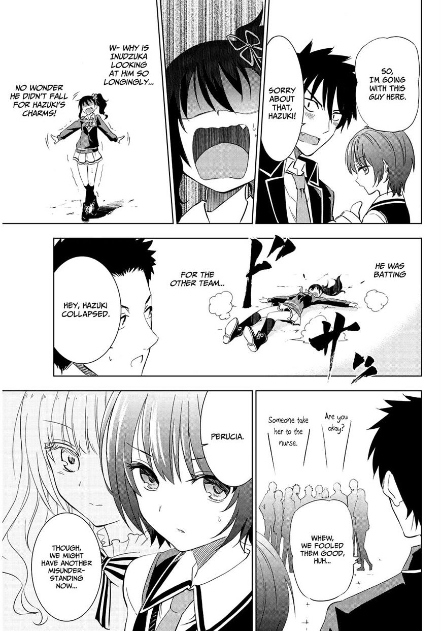 Kishuku Gakkou no Juliet chapter 3 page 4
