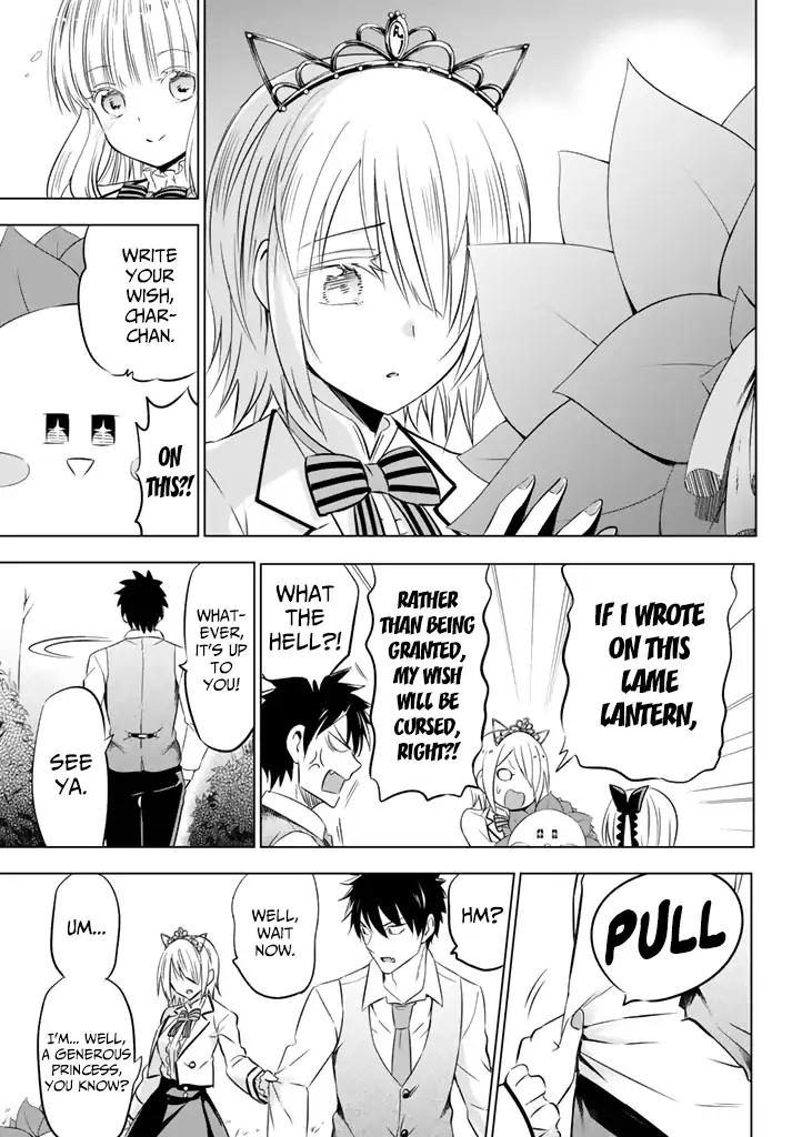 Kishuku Gakkou no Juliet chapter 30 page 14