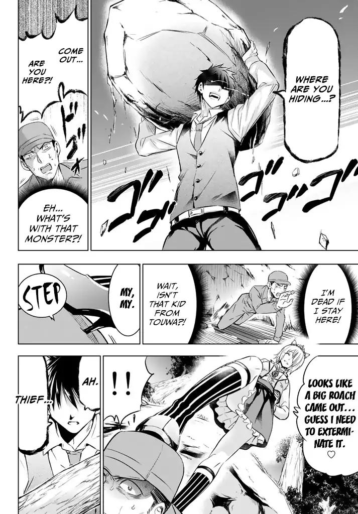 Kishuku Gakkou no Juliet chapter 30 page 3