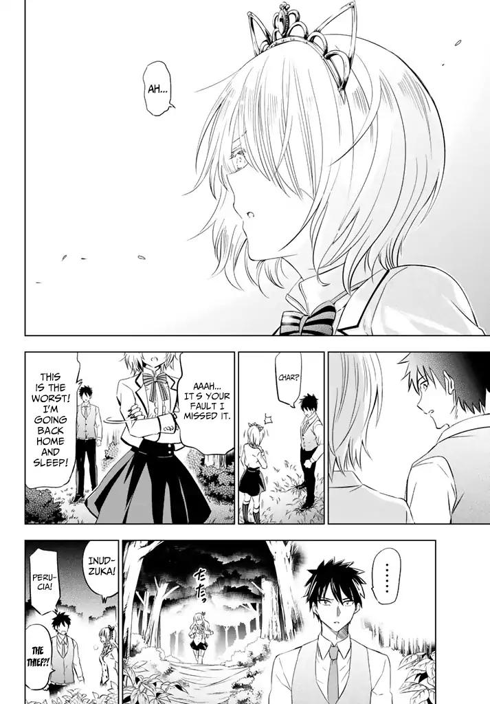 Kishuku Gakkou no Juliet chapter 30 page 7